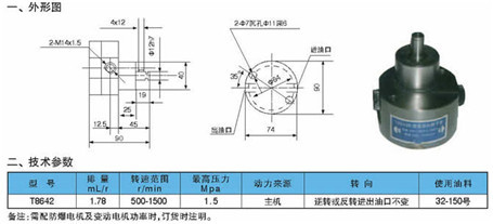 T8642���p���X݆�Å���(sh��)